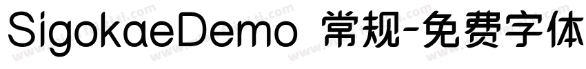 SigokaeDemo 常规字体转换